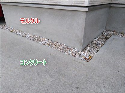 【配管交換】下水の排水桝を交換しました(横浜市泉区)