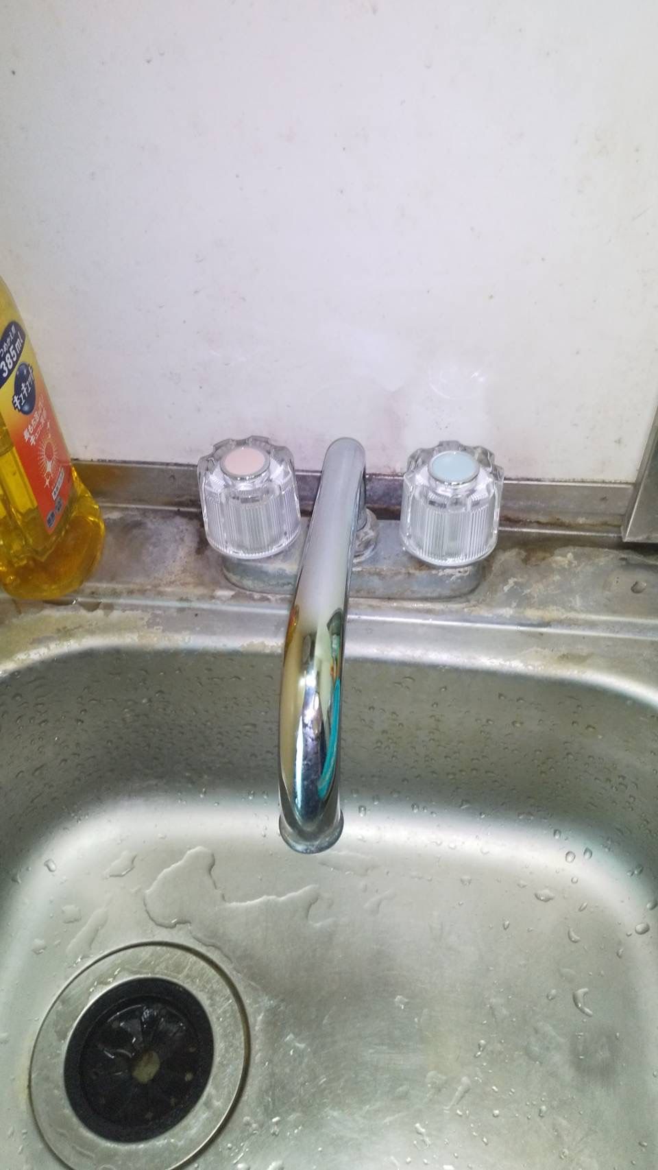 水栓
